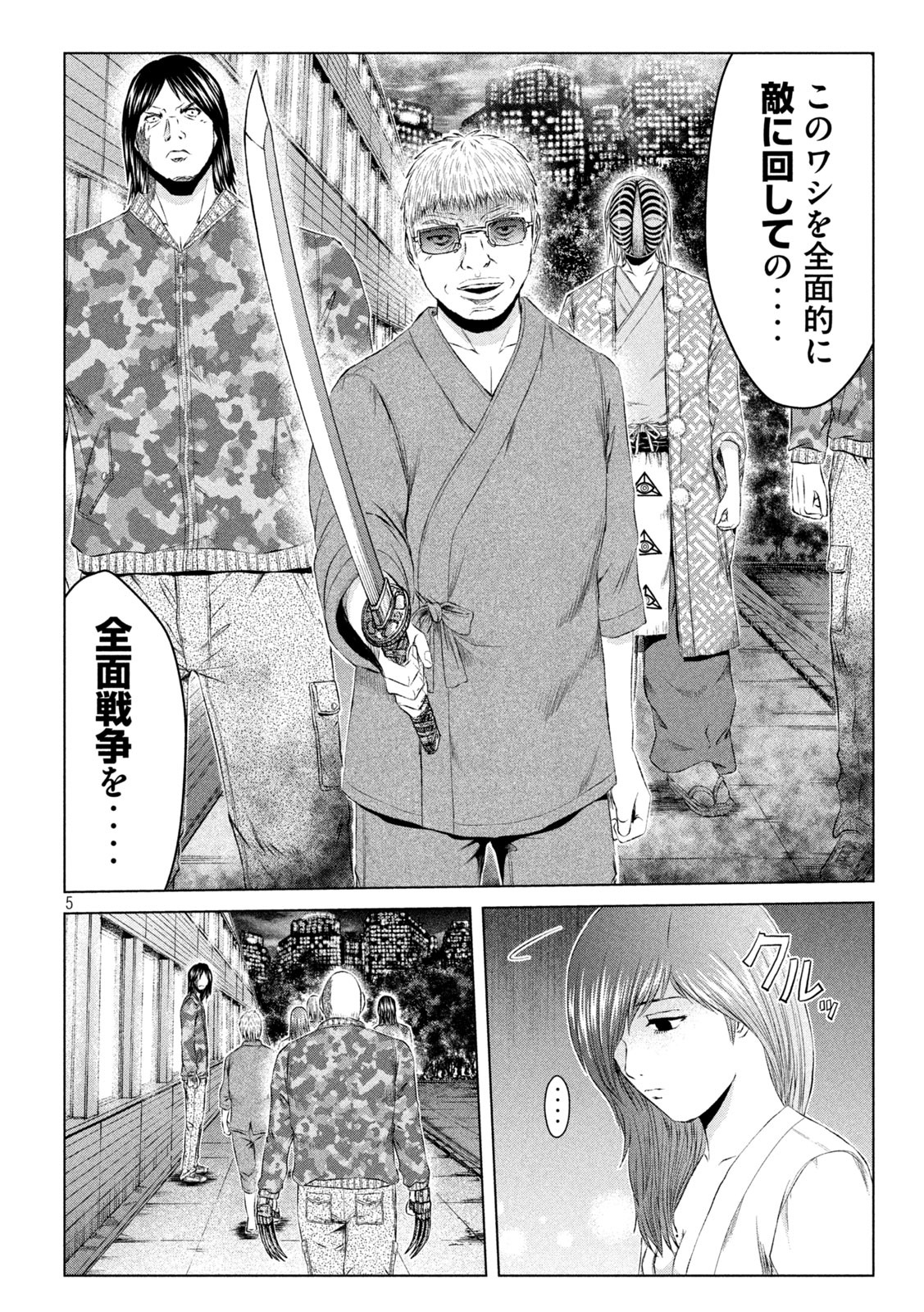 GTO - PARADISE LOST - raw - Chapter 130 - https://jpdd.ccdd.to/JPDD/gtoparadiselost/143614/om1gq32rwym.jpg