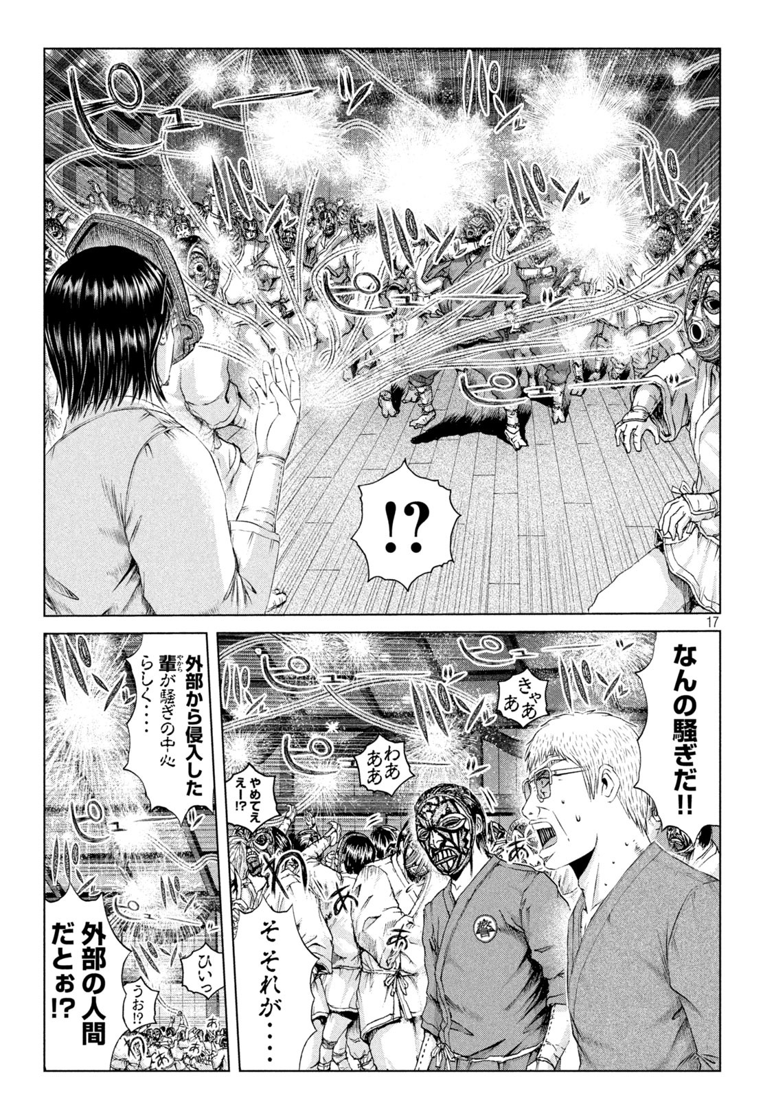 GTO - PARADISE LOST - raw - Chapter 131 - https://jpdd.ccdd.to/JPDD/gtoparadiselost/145792/3pkodtc2uen.jpg