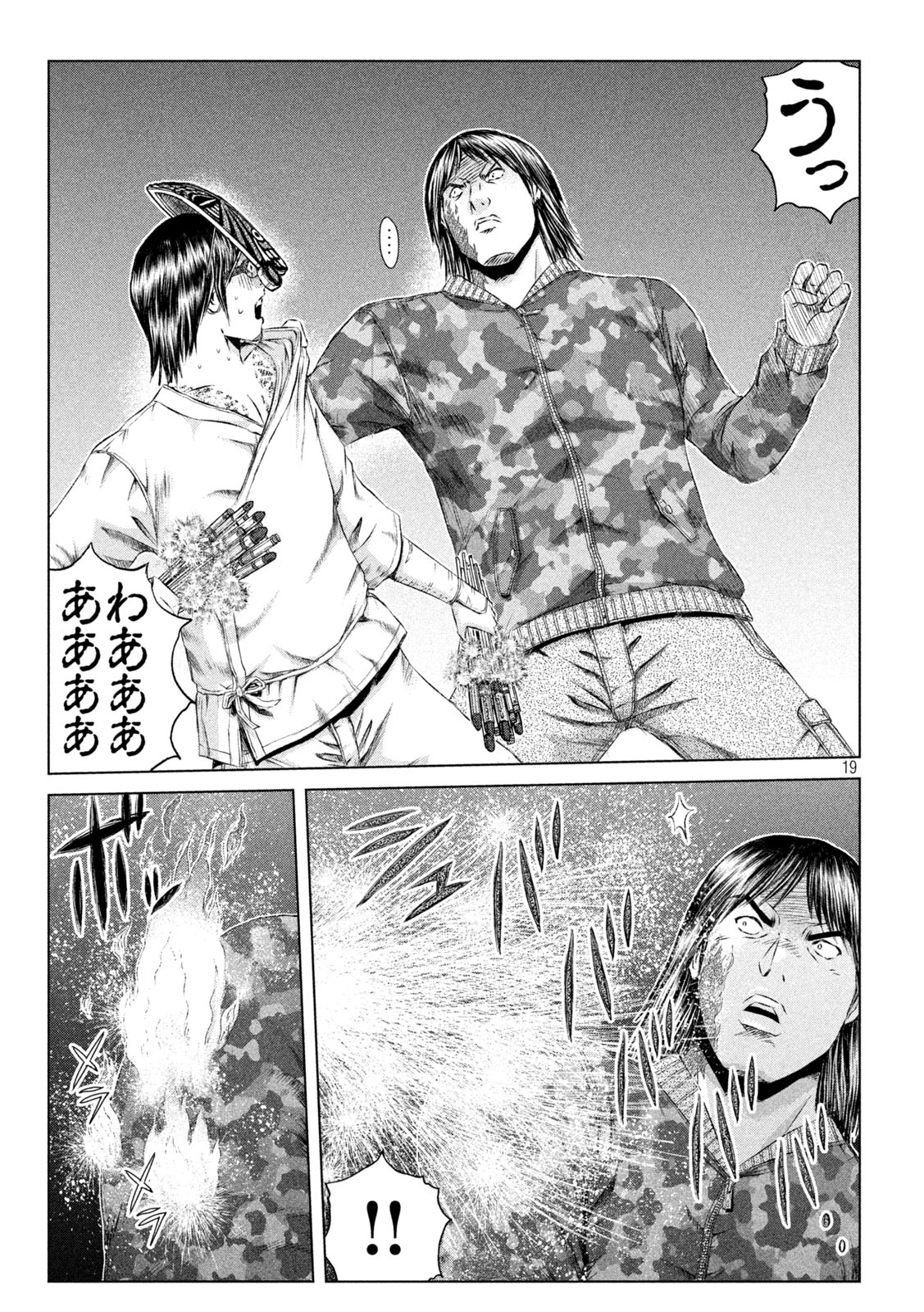 GTO - PARADISE LOST - raw - Chapter 131 - https://jpdd.ccdd.to/JPDD/gtoparadiselost/145792/epesmxpywha.jpg