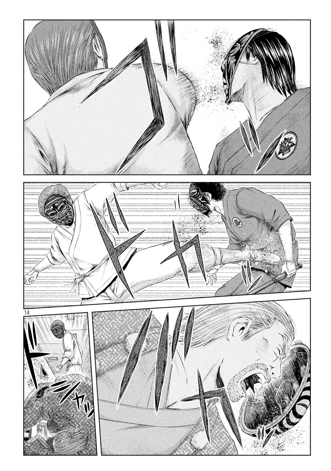 GTO - PARADISE LOST - raw - Chapter 131 - https://jpdd.ccdd.to/JPDD/gtoparadiselost/145792/w34d40jie2u.jpg