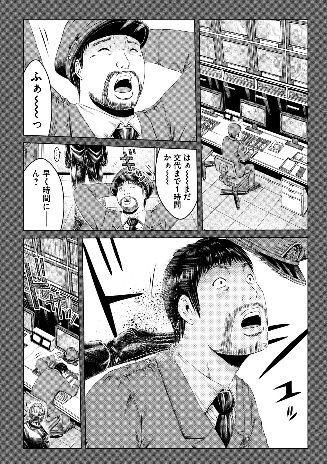 GTO - PARADISE LOST - raw - Chapter 133 - https://jpdd.ccdd.to/JPDD/gtoparadiselost/148141/fewrnucwgsn.jpg