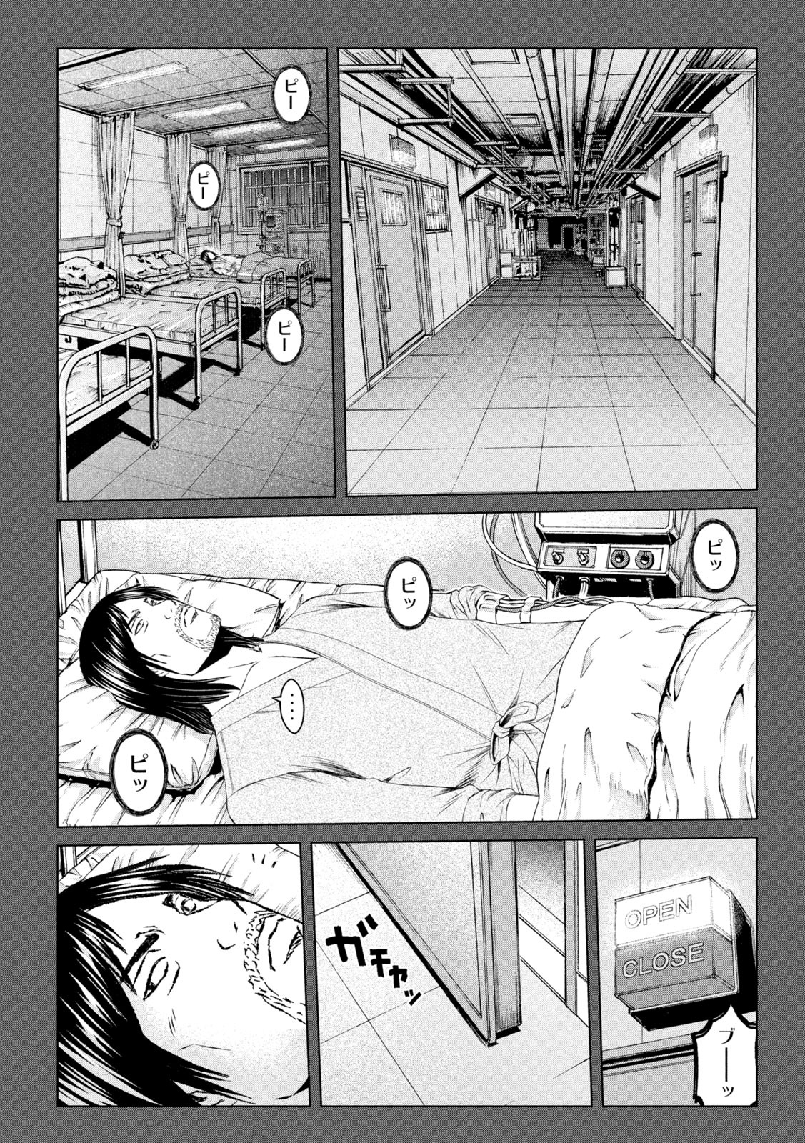 GTO - PARADISE LOST - raw - Chapter 133.2 - https://jpdd.ccdd.to/JPDD/gtoparadiselost/150186/okhrudg0eyp.jpg