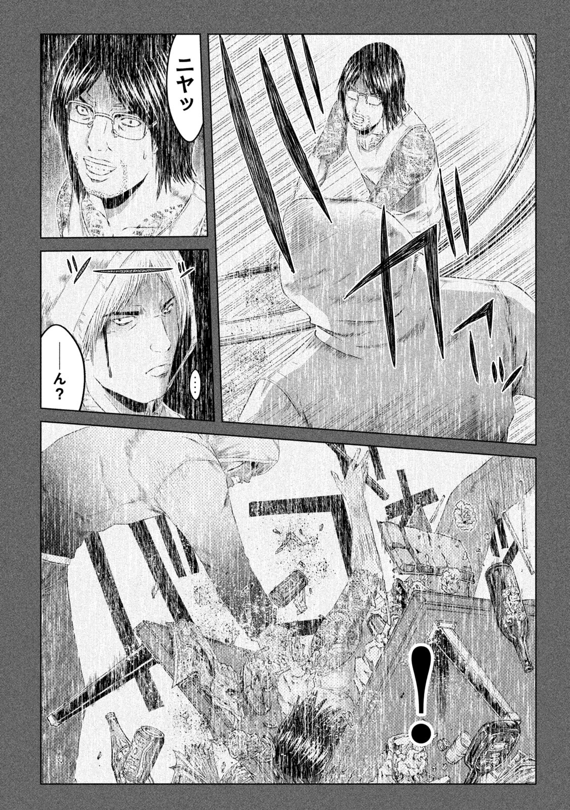 GTO - PARADISE LOST - raw - Chapter 133.2 - https://jpdd.ccdd.to/JPDD/gtoparadiselost/150186/vfvegwv1ku5.jpg