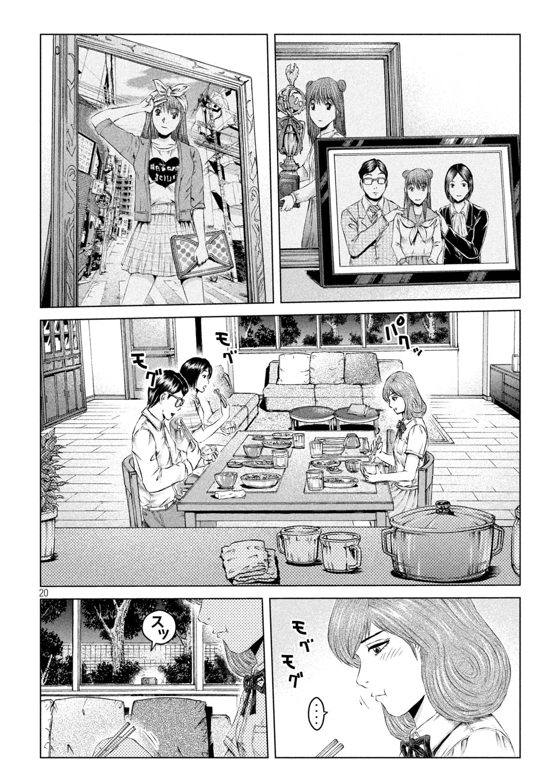 GTO - PARADISE LOST - raw - Chapter 134 - https://jpdd.ccdd.to/JPDD/gtoparadiselost/153041/ur5g0xz4eq2.jpg
