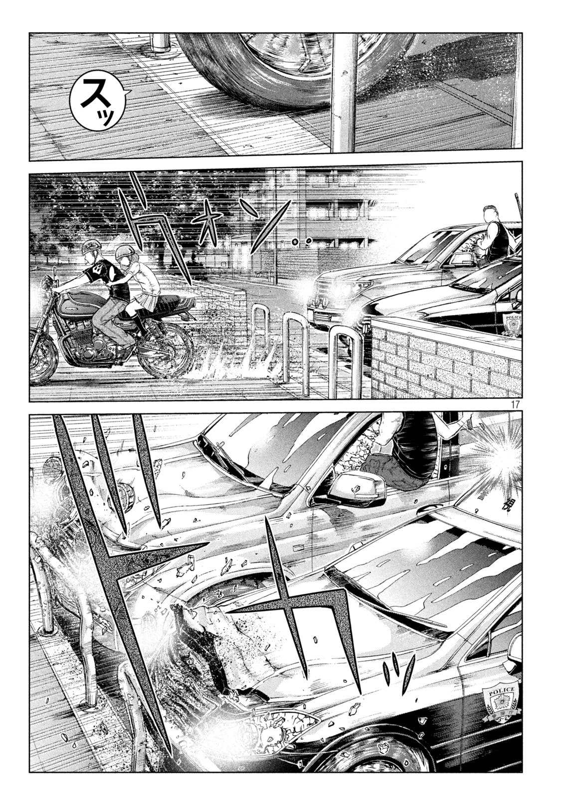 GTO - PARADISE LOST - raw - Chapter 135 - https://jpdd.ccdd.to/JPDD/gtoparadiselost/154569/222voh0o1wt.jpg