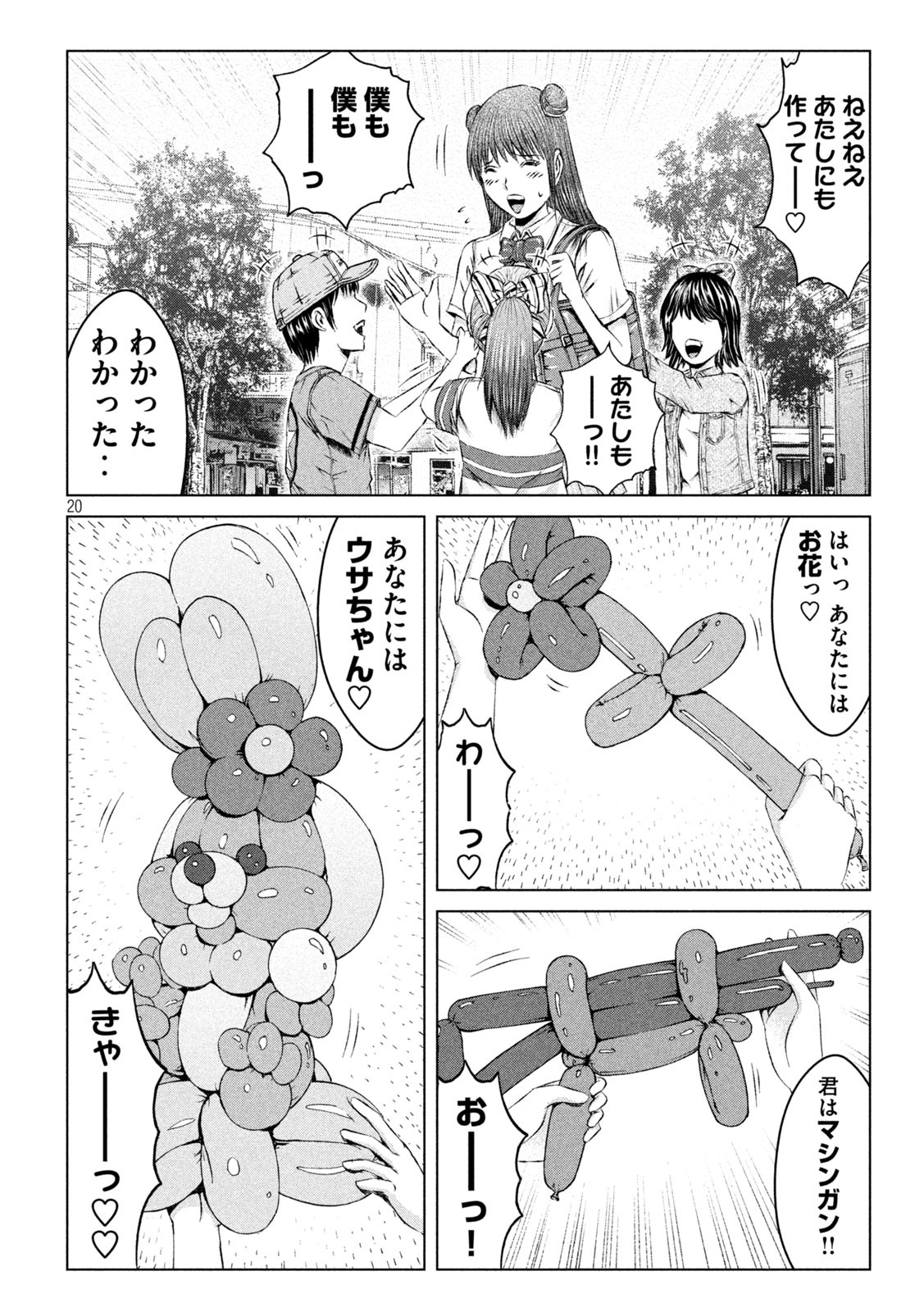 GTO - PARADISE LOST - raw - Chapter 136 - https://jpdd.ccdd.to/JPDD/gtoparadiselost/156333/xxsnhwoz4fr.jpg