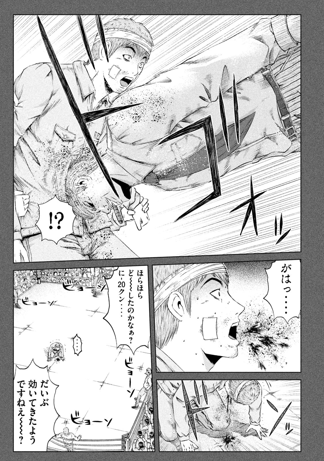 GTO - PARADISE LOST - raw - Chapter 137 - https://jpdd.ccdd.to/JPDD/gtoparadiselost/157706/1g3v23v3sbr.jpg