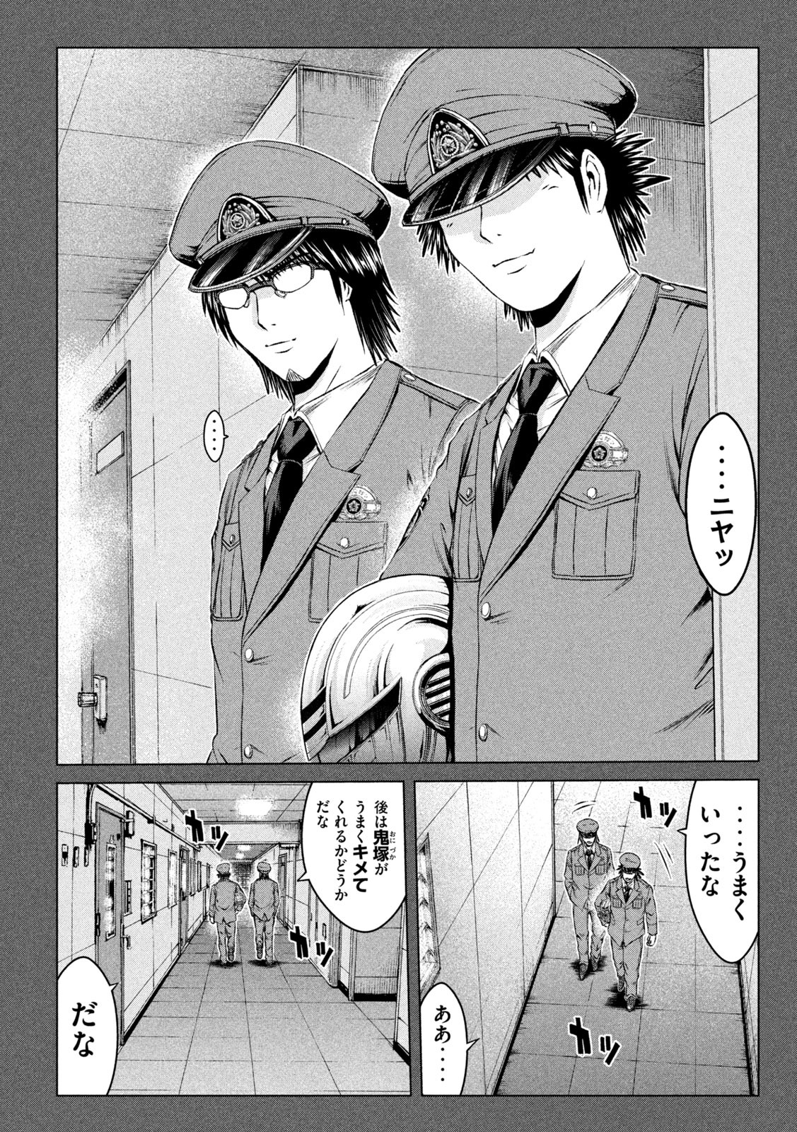 GTO - PARADISE LOST - raw - Chapter 137 - https://jpdd.ccdd.to/JPDD/gtoparadiselost/157706/e3r3ht233up.jpg