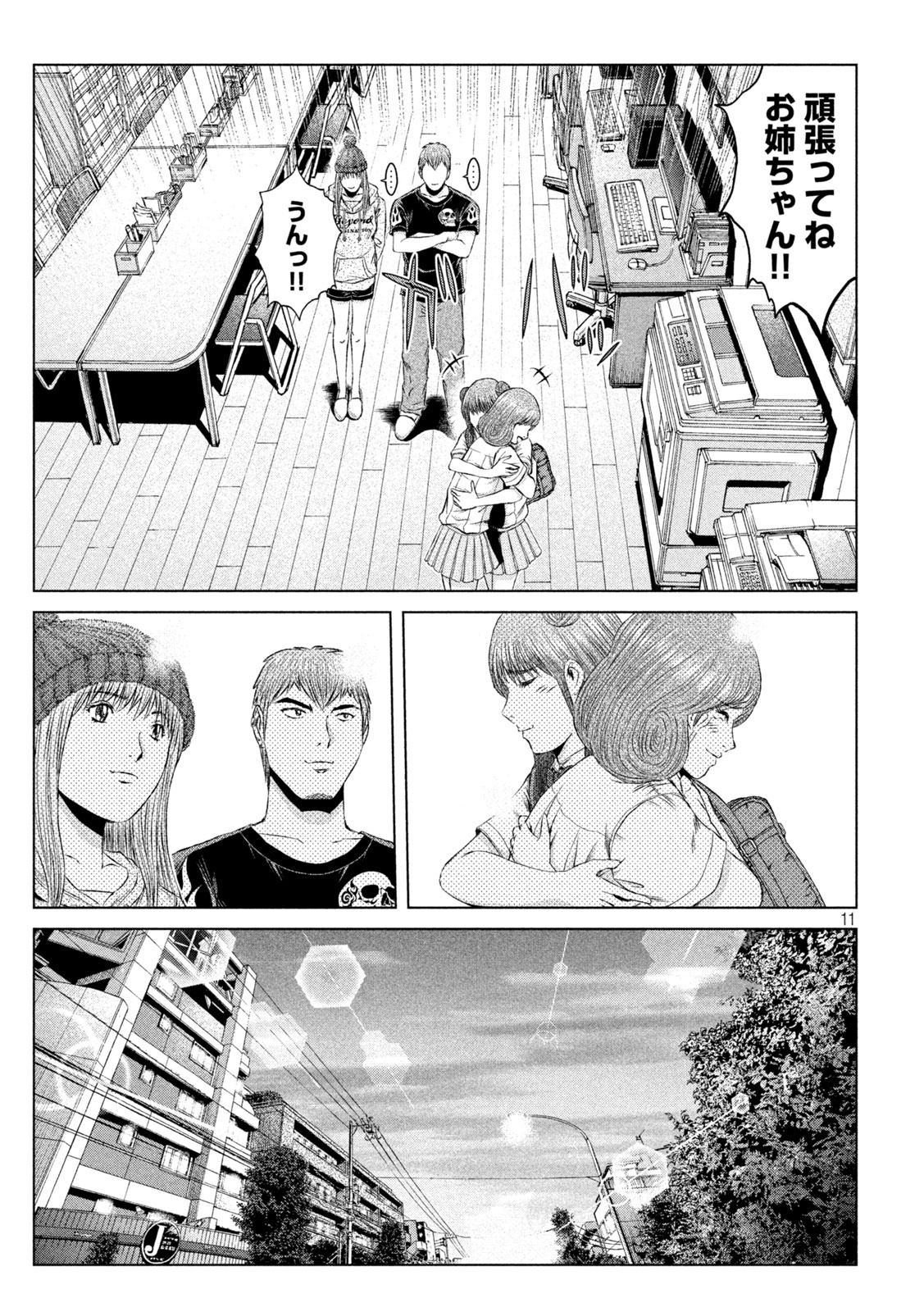 GTO - PARADISE LOST - raw - Chapter 139 - https://jpdd.ccdd.to/JPDD/gtoparadiselost/160036/e5qhu1rxxgr.jpg