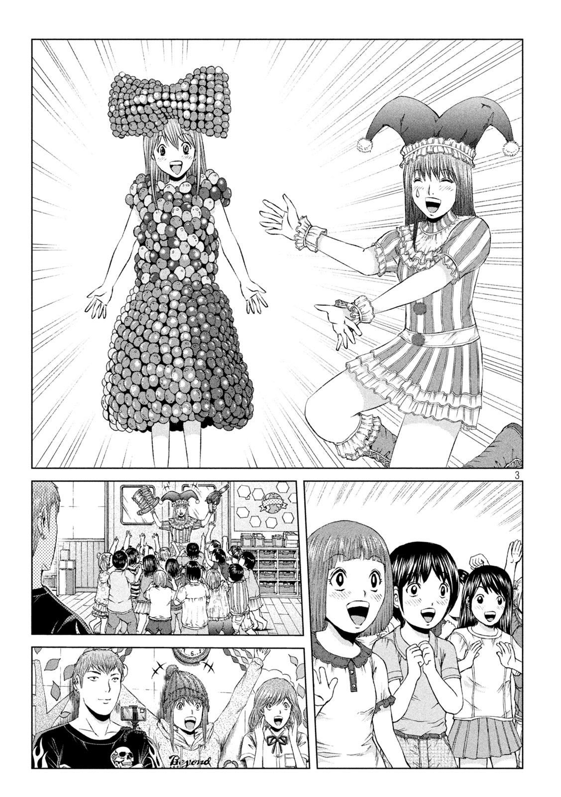 GTO - PARADISE LOST - raw - Chapter 139 - https://jpdd.ccdd.to/JPDD/gtoparadiselost/160036/hly3us0cnkq.jpg