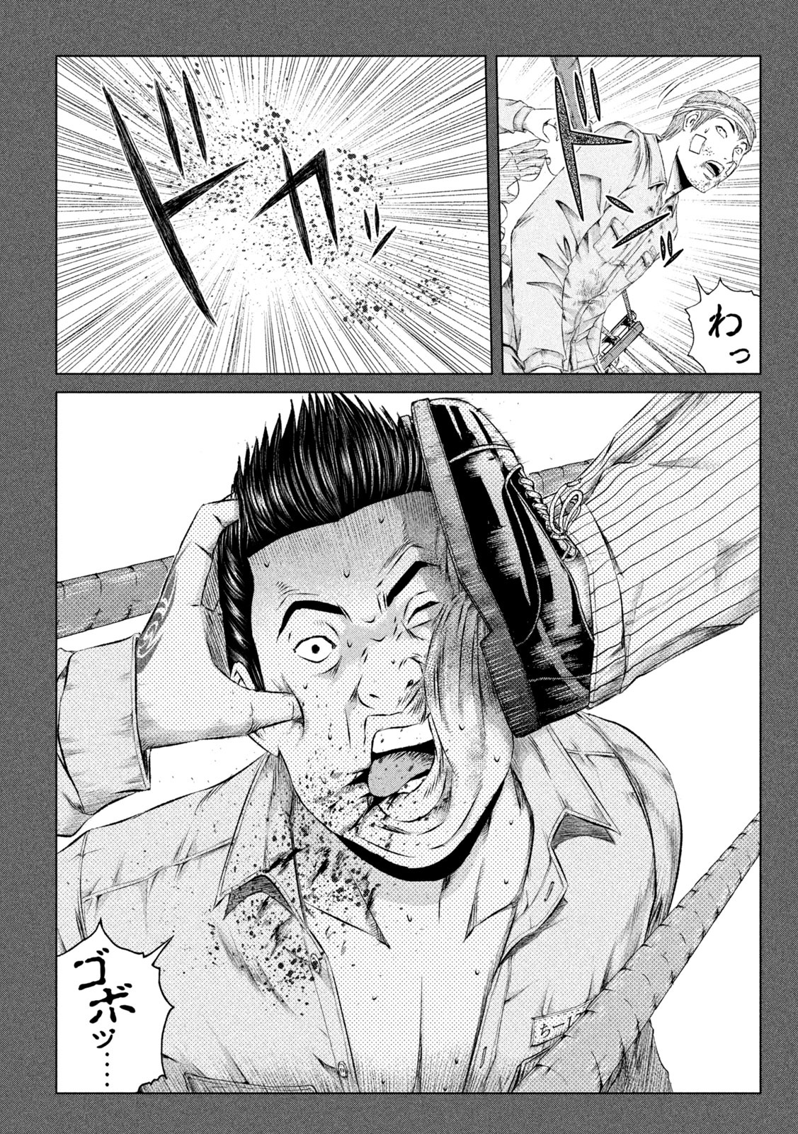 GTO - PARADISE LOST - raw - Chapter 140 - https://jpdd.ccdd.to/JPDD/gtoparadiselost/160041/lqnfof0ofyn.jpg
