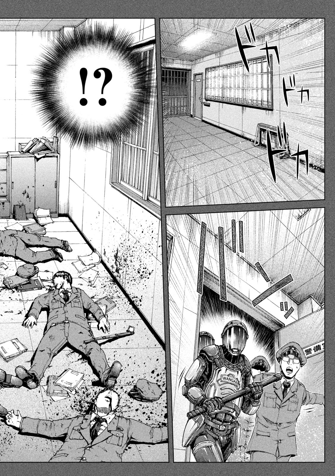 GTO - PARADISE LOST - raw - Chapter 141 - https://jpdd.ccdd.to/JPDD/gtoparadiselost/161304/bdb3p3n1wnc.jpg