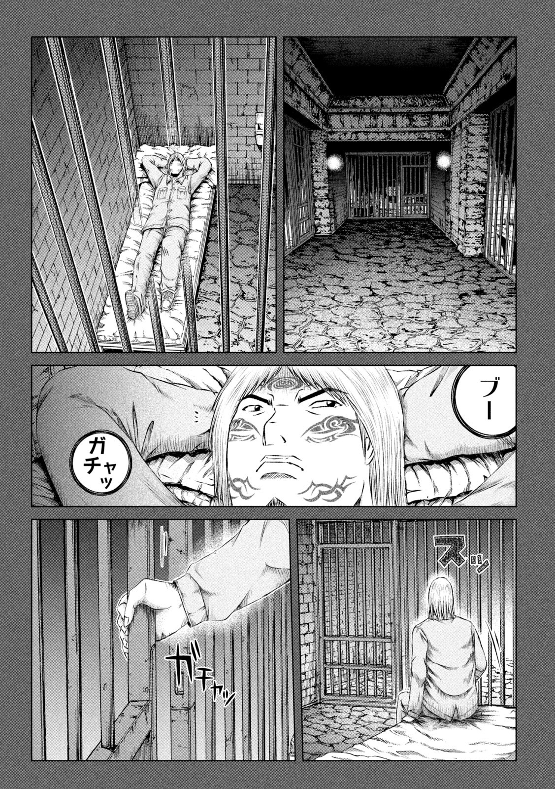 GTO - PARADISE LOST - raw - Chapter 141 - https://jpdd.ccdd.to/JPDD/gtoparadiselost/161304/noybrjkluxk.jpg