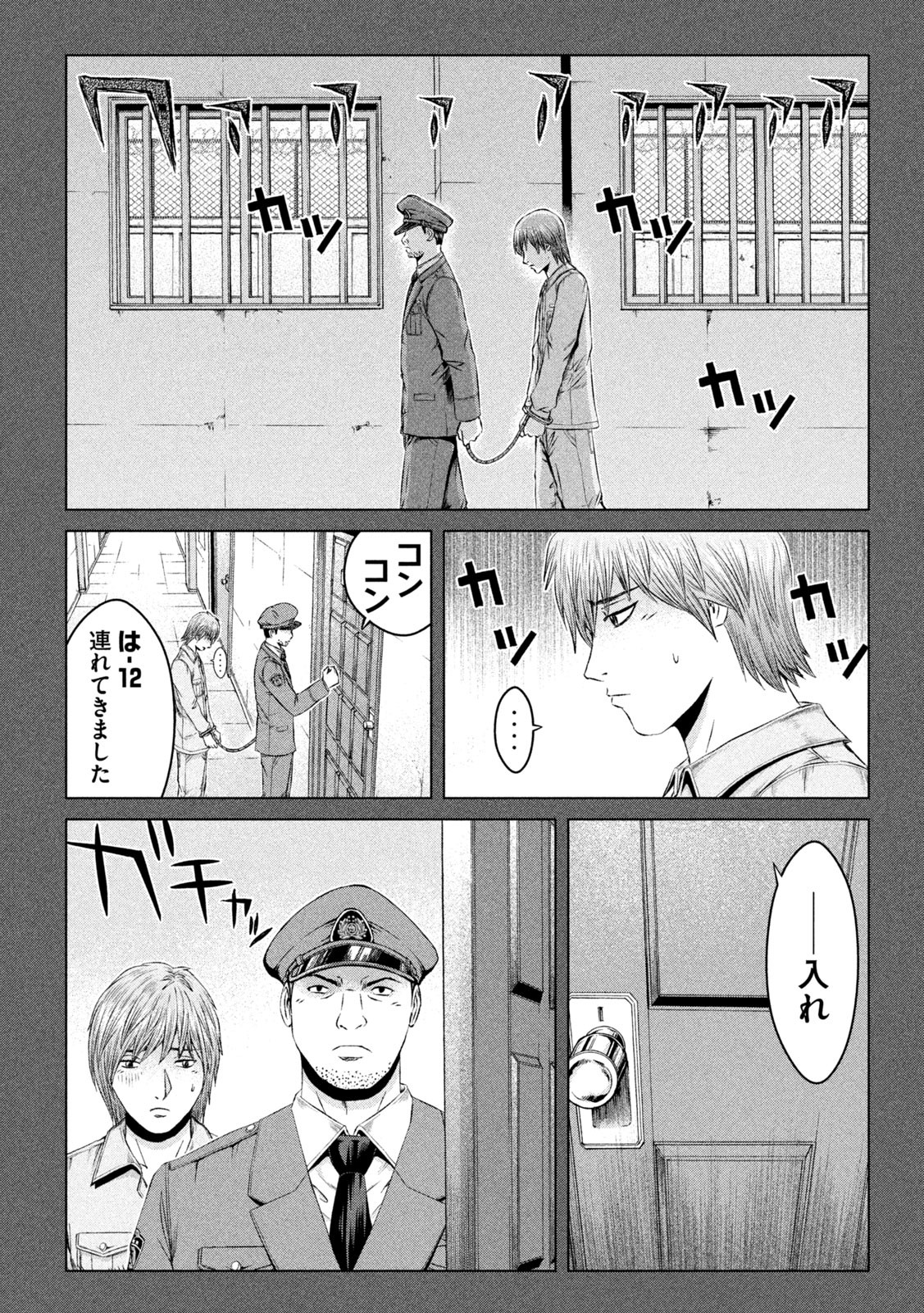 GTO - PARADISE LOST - raw - Chapter 141 - https://jpdd.ccdd.to/JPDD/gtoparadiselost/161304/rrsuenskbcj.jpg