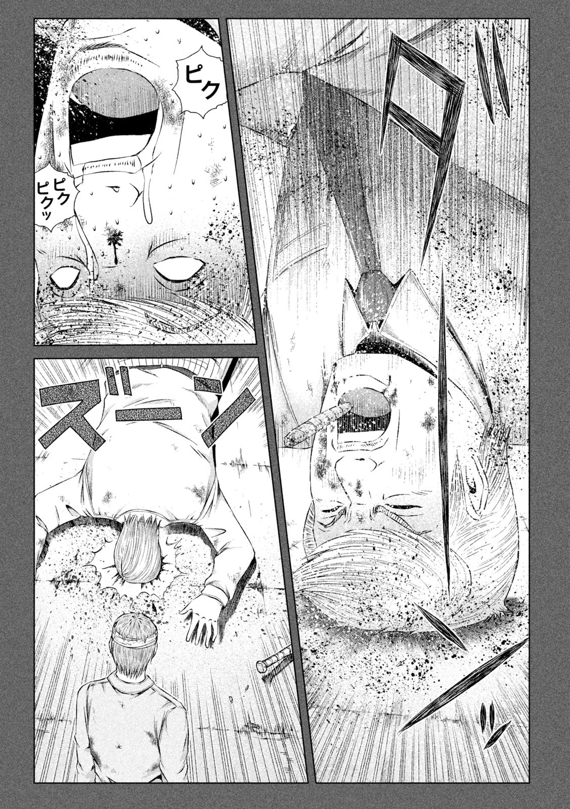 GTO - PARADISE LOST - raw - Chapter 141 - https://jpdd.ccdd.to/JPDD/gtoparadiselost/161304/z4c4mshxx33.jpg
