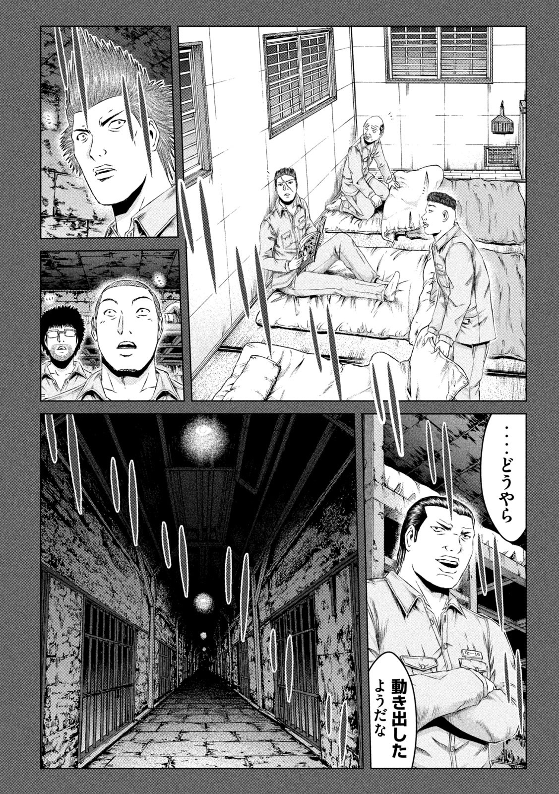 GTO - PARADISE LOST - raw - Chapter 142 - https://jpdd.ccdd.to/JPDD/gtoparadiselost/162520/frhekk4dlvt.jpg