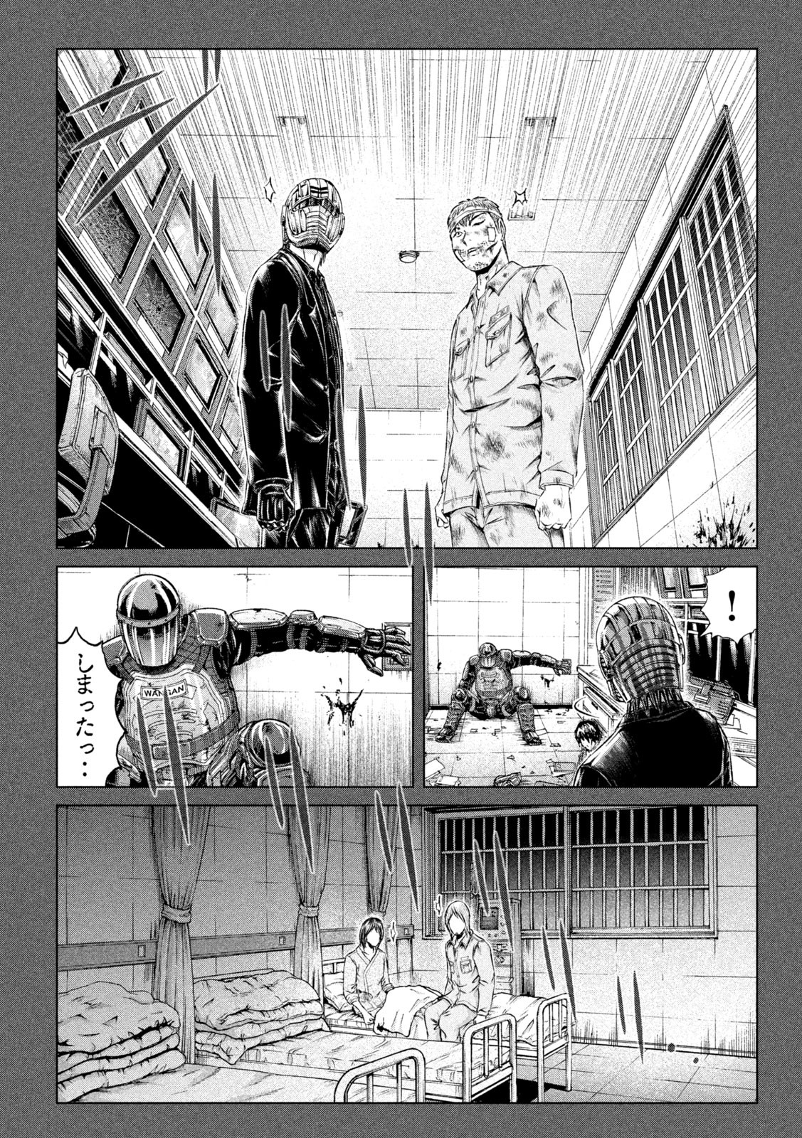 GTO - PARADISE LOST - raw - Chapter 142 - https://jpdd.ccdd.to/JPDD/gtoparadiselost/162520/hskybkrpvyz.jpg