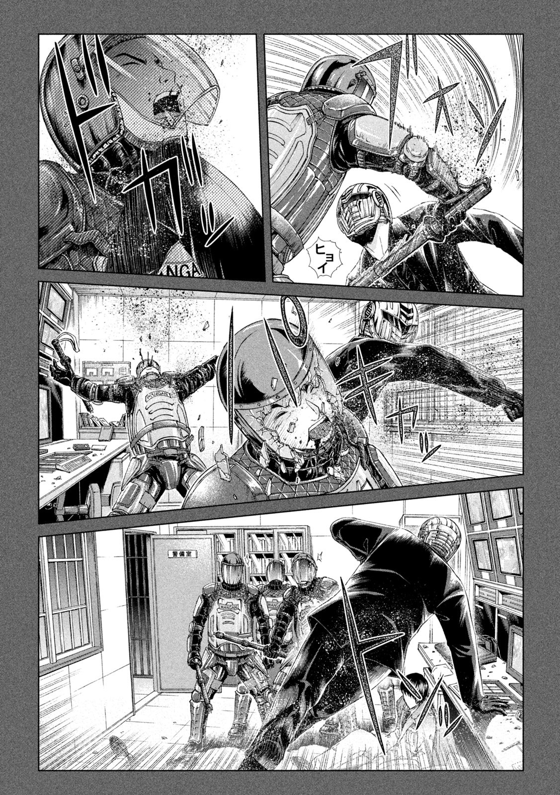 GTO - PARADISE LOST - raw - Chapter 142 - https://jpdd.ccdd.to/JPDD/gtoparadiselost/162520/kw2kyyrzjkk.jpg