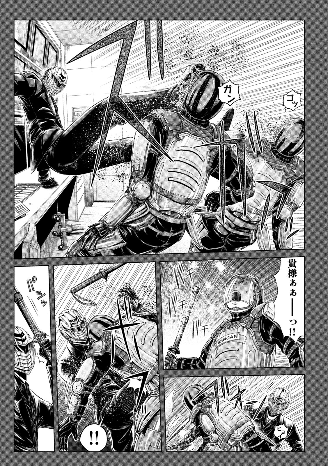 GTO - PARADISE LOST - raw - Chapter 142 - https://jpdd.ccdd.to/JPDD/gtoparadiselost/162520/mcbtppzoh50.jpg