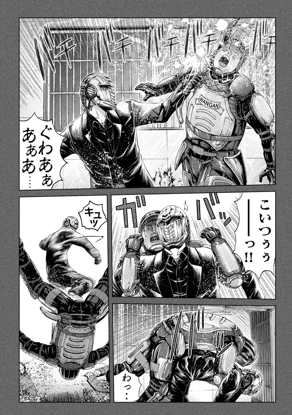 GTO - PARADISE LOST - raw - Chapter 142 - https://jpdd.ccdd.to/JPDD/gtoparadiselost/162520/oxa0dt211vn.jpg