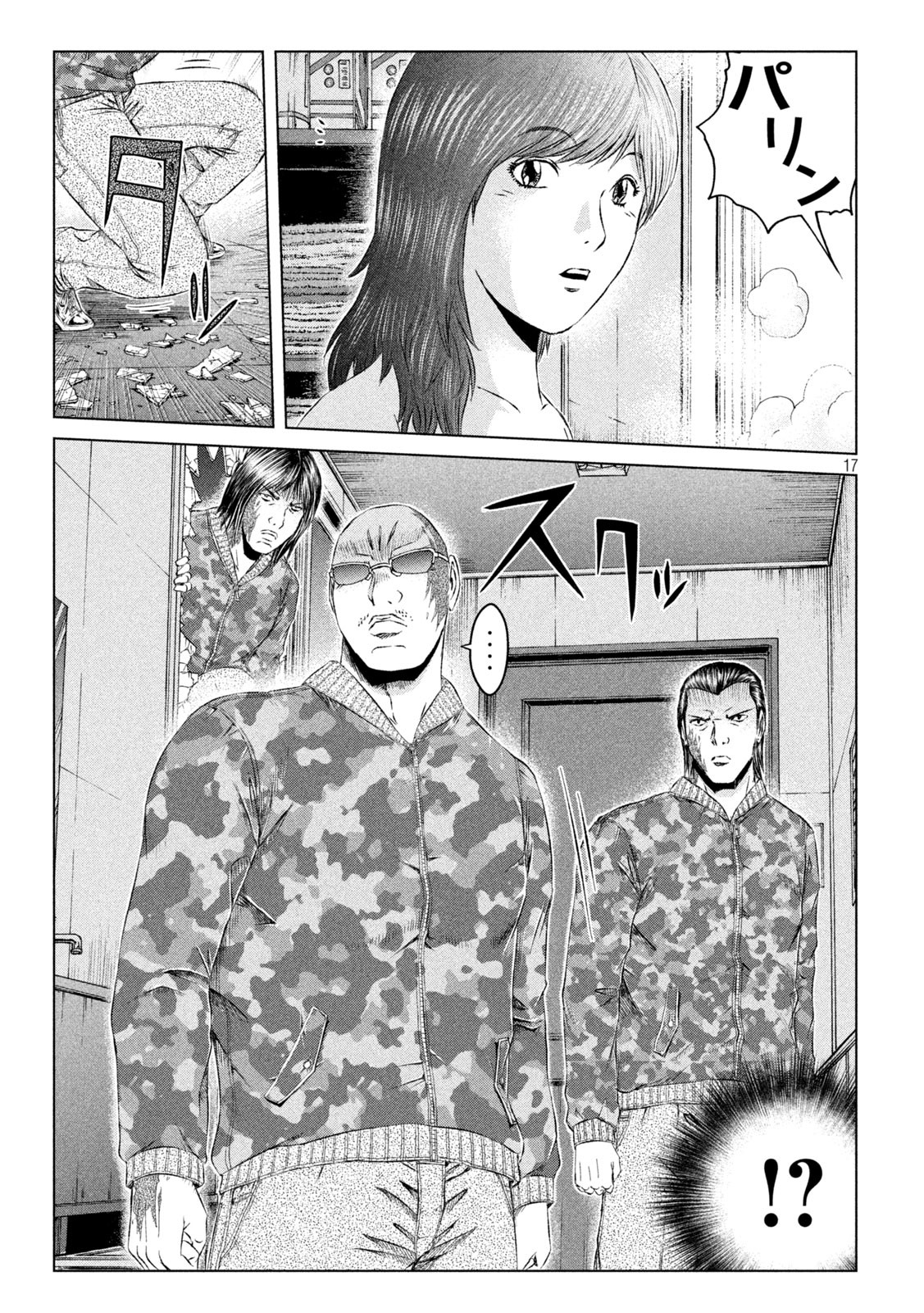 GTO - PARADISE LOST - raw - Chapter 143 - https://jpdd.ccdd.to/JPDD/gtoparadiselost/163624/1350t0ellia.jpg