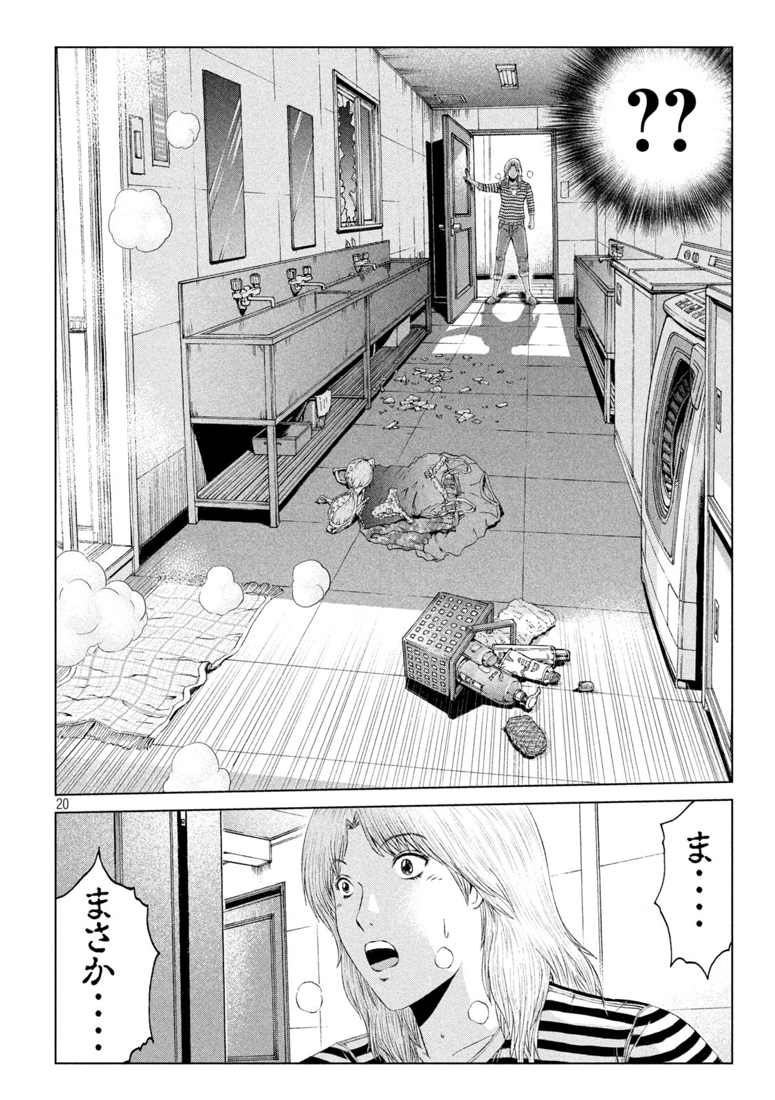 GTO - PARADISE LOST - raw - Chapter 143 - https://jpdd.ccdd.to/JPDD/gtoparadiselost/163624/geofys4rpgx.jpg