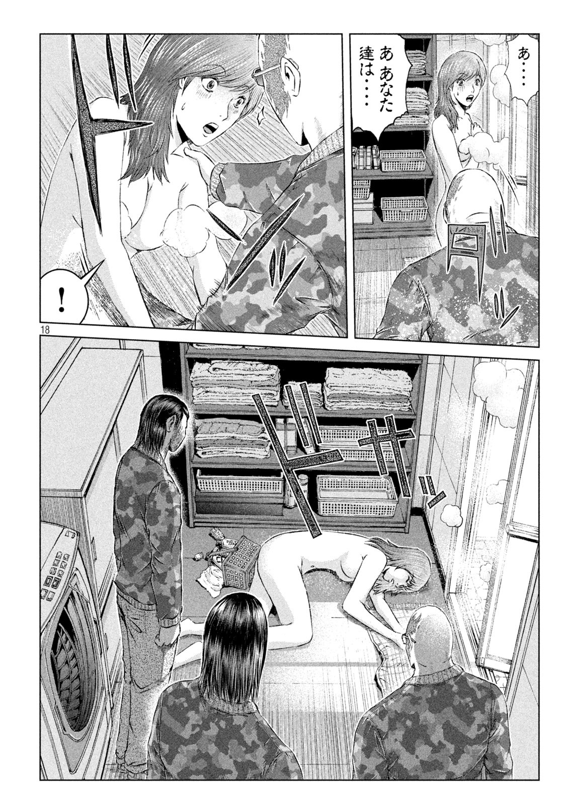 GTO - PARADISE LOST - raw - Chapter 143 - https://jpdd.ccdd.to/JPDD/gtoparadiselost/163624/gtf42yip0v4.jpg