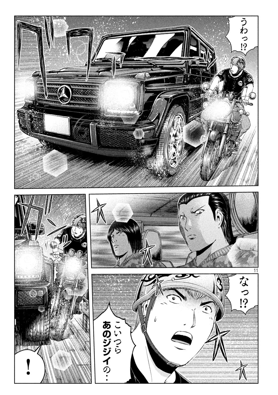 GTO - PARADISE LOST - raw - Chapter 143.1 - https://jpdd.ccdd.to/JPDD/gtoparadiselost/165394/gahbv2x1rwd.jpg