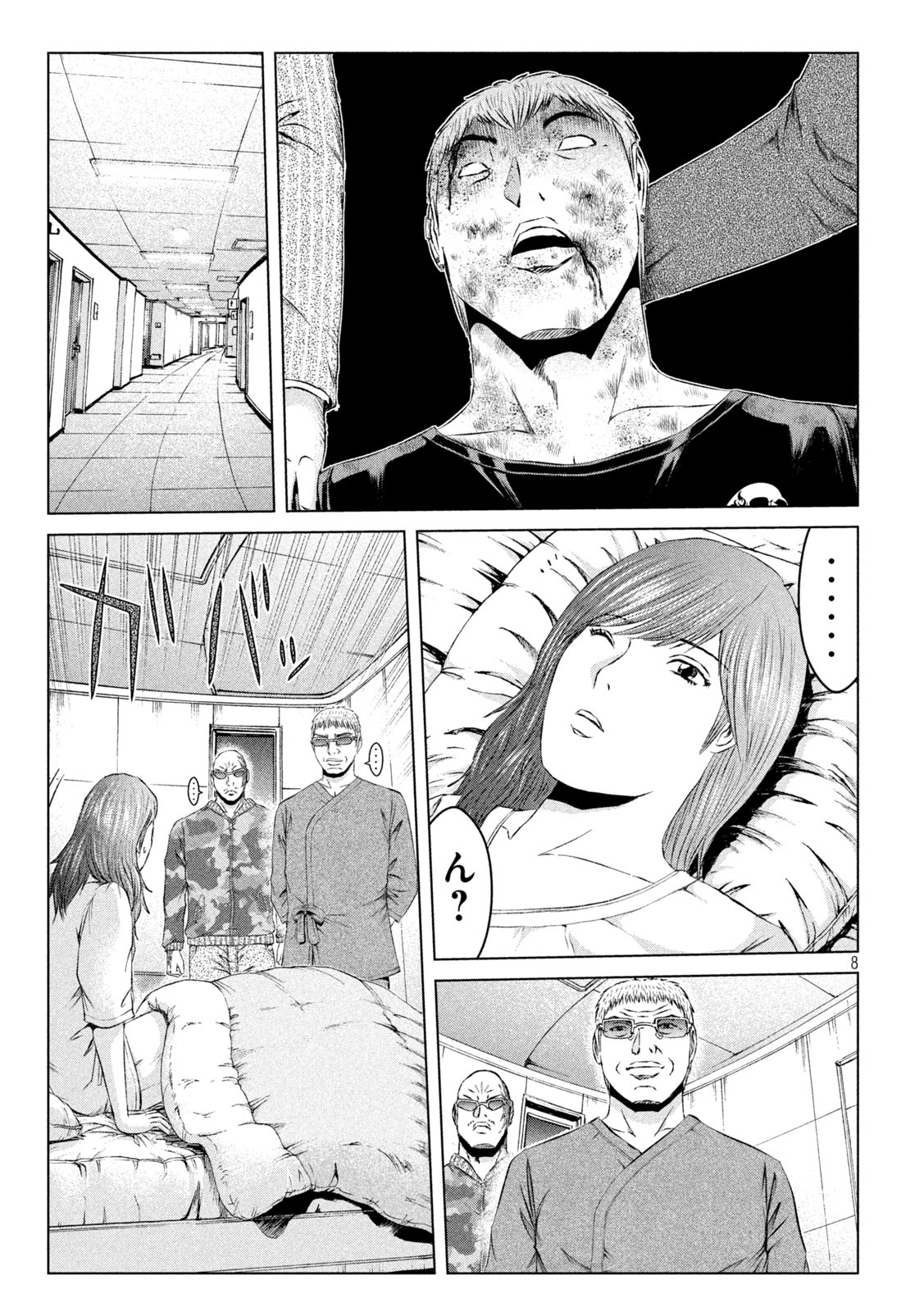 GTO - PARADISE LOST - raw - Chapter 143.2 - https://jpdd.ccdd.to/JPDD/gtoparadiselost/165969/jpz0agf03ks.jpg