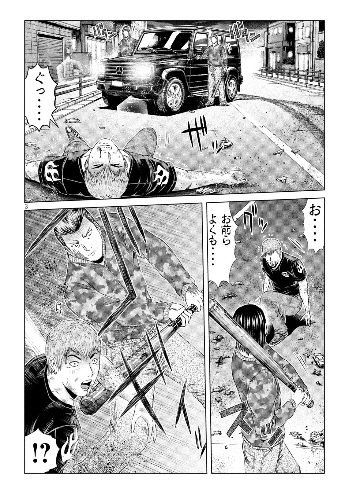 GTO - PARADISE LOST - raw - Chapter 143.2 - https://jpdd.ccdd.to/JPDD/gtoparadiselost/165969/xe0o3vwalbg.jpg