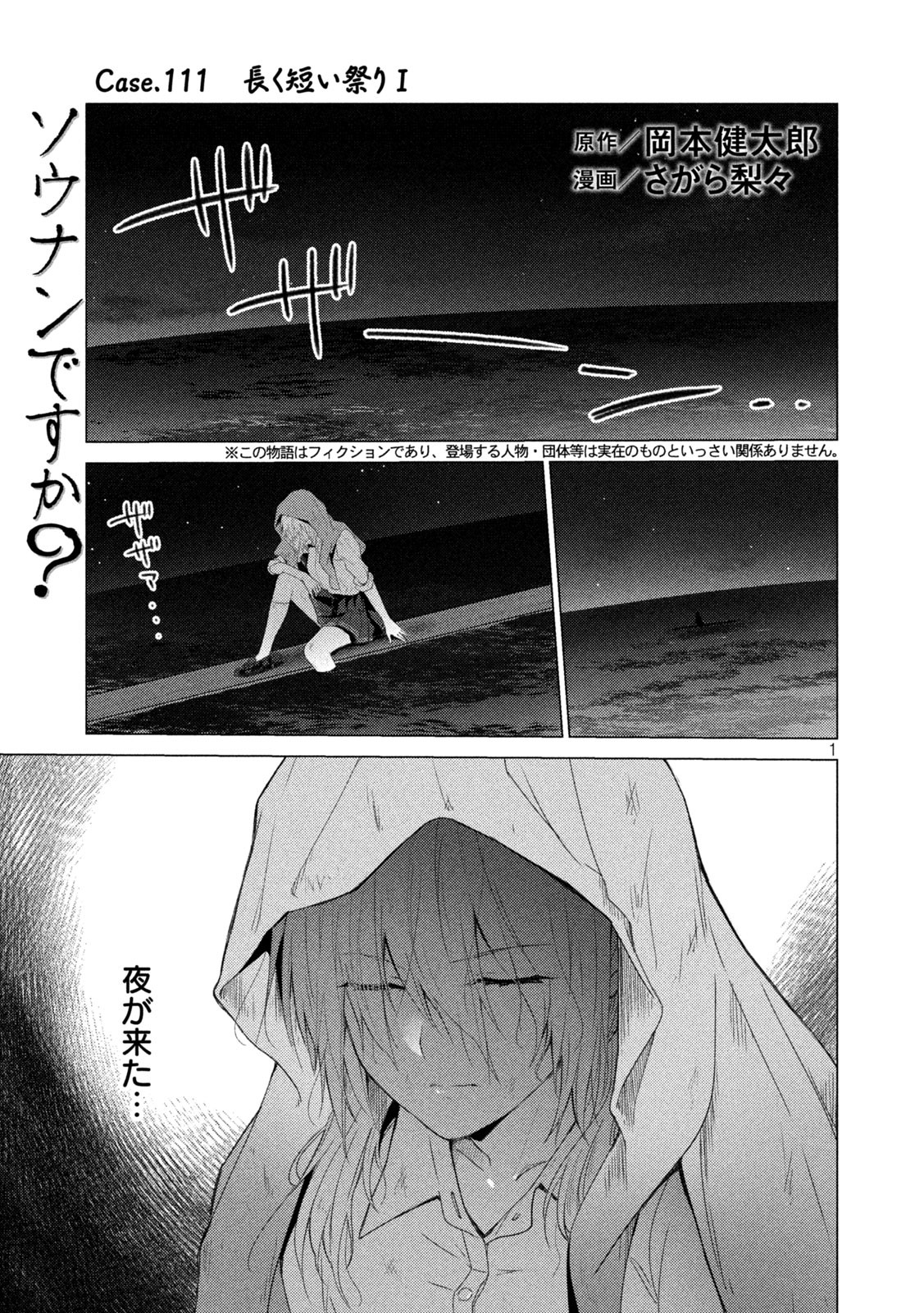 GTO - PARADISE LOST - raw - Chapter 145.2 - https://jpdd.ccdd.to/JPDD/gtoparadiselost/168975/mlp1oiffbyy.jpg