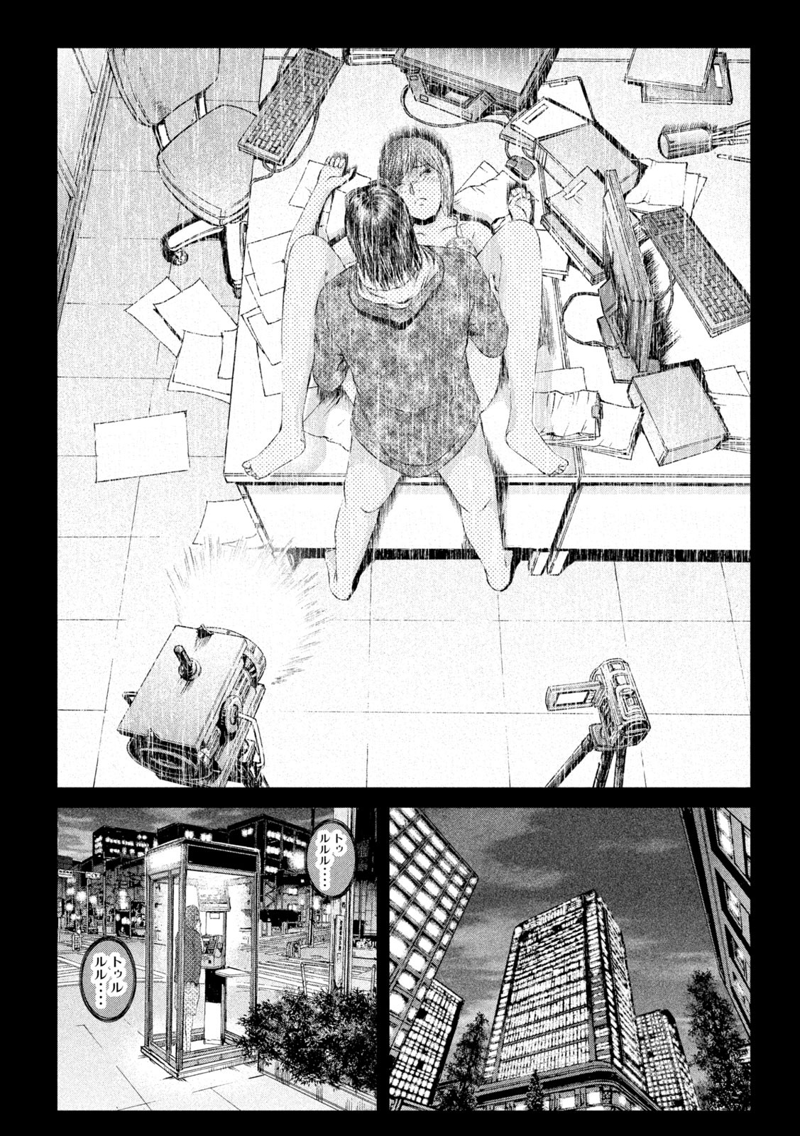 GTO - PARADISE LOST - raw - Chapter 145.2 - https://jpdd.ccdd.to/JPDD/gtoparadiselost/168975/vpqvolf2afy.jpg