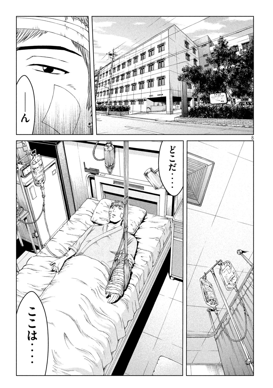 GTO - PARADISE LOST - raw - Chapter 146.1 - https://jpdd.ccdd.to/JPDD/gtoparadiselost/170191/cua442lzkv3.jpg