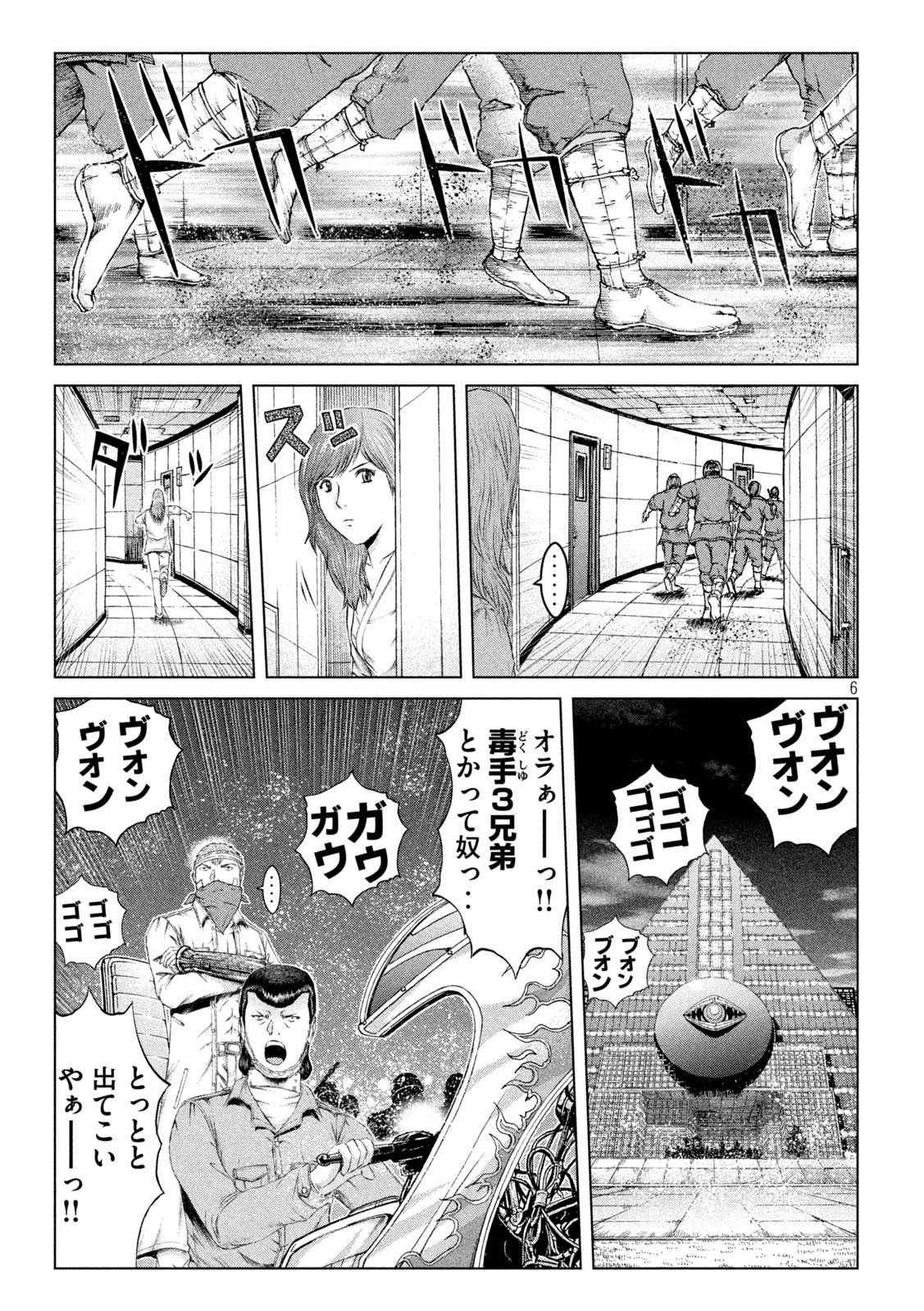 GTO - PARADISE LOST - raw - Chapter 148.2 - https://jpdd.ccdd.to/JPDD/gtoparadiselost/173696/onxw4afv2lk.jpg
