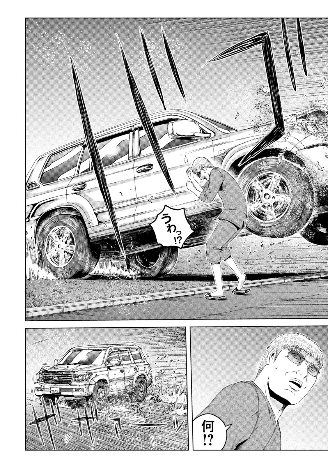 GTO - PARADISE LOST - raw - Chapter 149.1 - https://jpdd.ccdd.to/JPDD/gtoparadiselost/174266/kzi3yxshdru.jpg