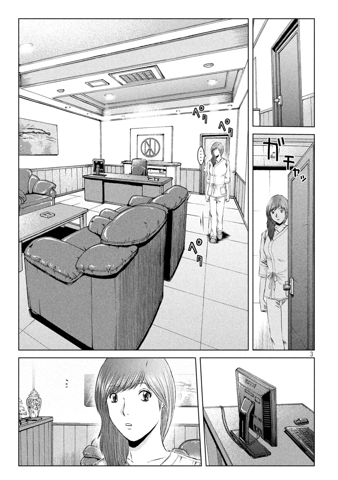 GTO - PARADISE LOST - raw - Chapter 149.1 - https://jpdd.ccdd.to/JPDD/gtoparadiselost/174266/wytvv3rwtrr.jpg