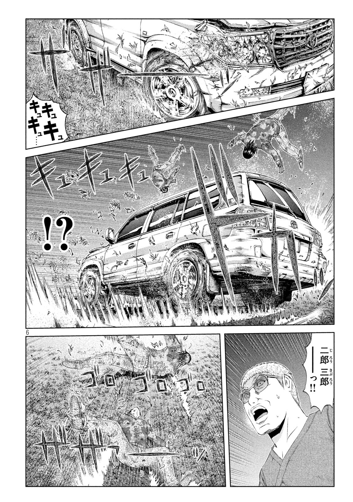 GTO - PARADISE LOST - raw - Chapter 149.2 - https://jpdd.ccdd.to/JPDD/gtoparadiselost/175094/jdj4ub32ot5.jpg
