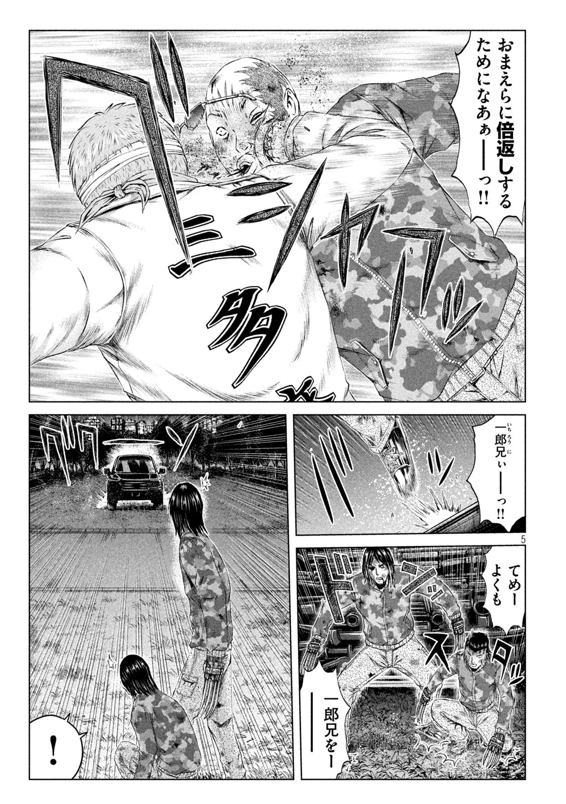 GTO - PARADISE LOST - raw - Chapter 149.2 - https://jpdd.ccdd.to/JPDD/gtoparadiselost/175094/w21zazlkl22.jpg