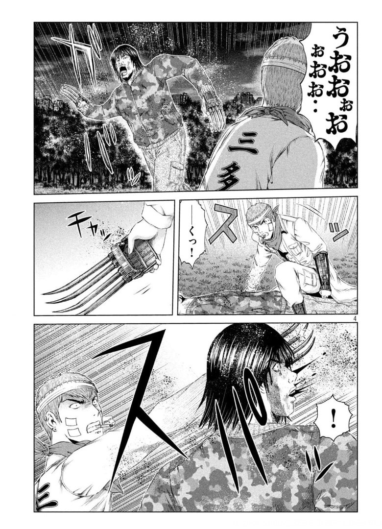 GTO - PARADISE LOST - raw - Chapter 149.3 - https://jpdd.ccdd.to/JPDD/gtoparadiselost/175703/uesh0qovcza.jpg