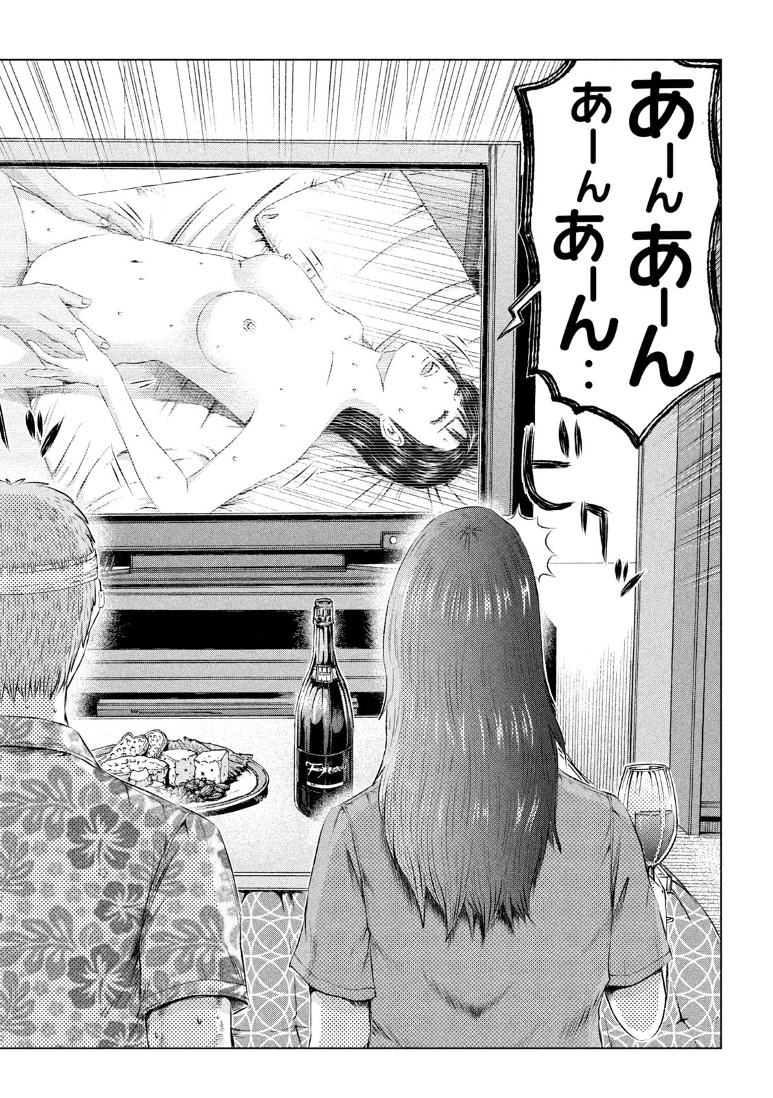 GTO - PARADISE LOST - raw - Chapter 150.2 - https://jpdd.ccdd.to/JPDD/gtoparadiselost/176867/aeuccobluyy.jpg