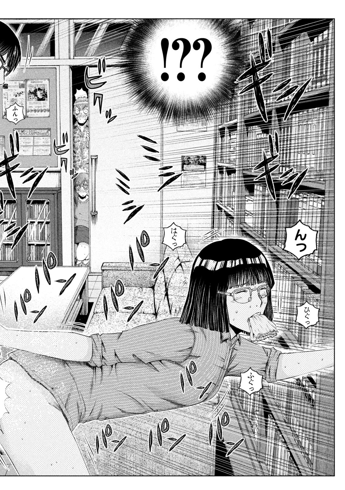 GTO - PARADISE LOST - raw - Chapter 151.2 - https://jpdd.ccdd.to/JPDD/gtoparadiselost/178177/isehgppe2hx.jpg