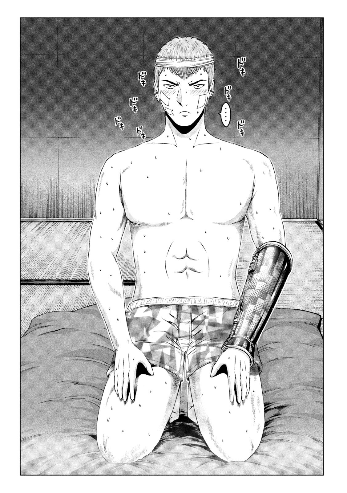 GTO - PARADISE LOST - raw - Chapter 152.1 - https://jpdd.ccdd.to/JPDD/gtoparadiselost/178923/bhxr1o5cl5f.jpg
