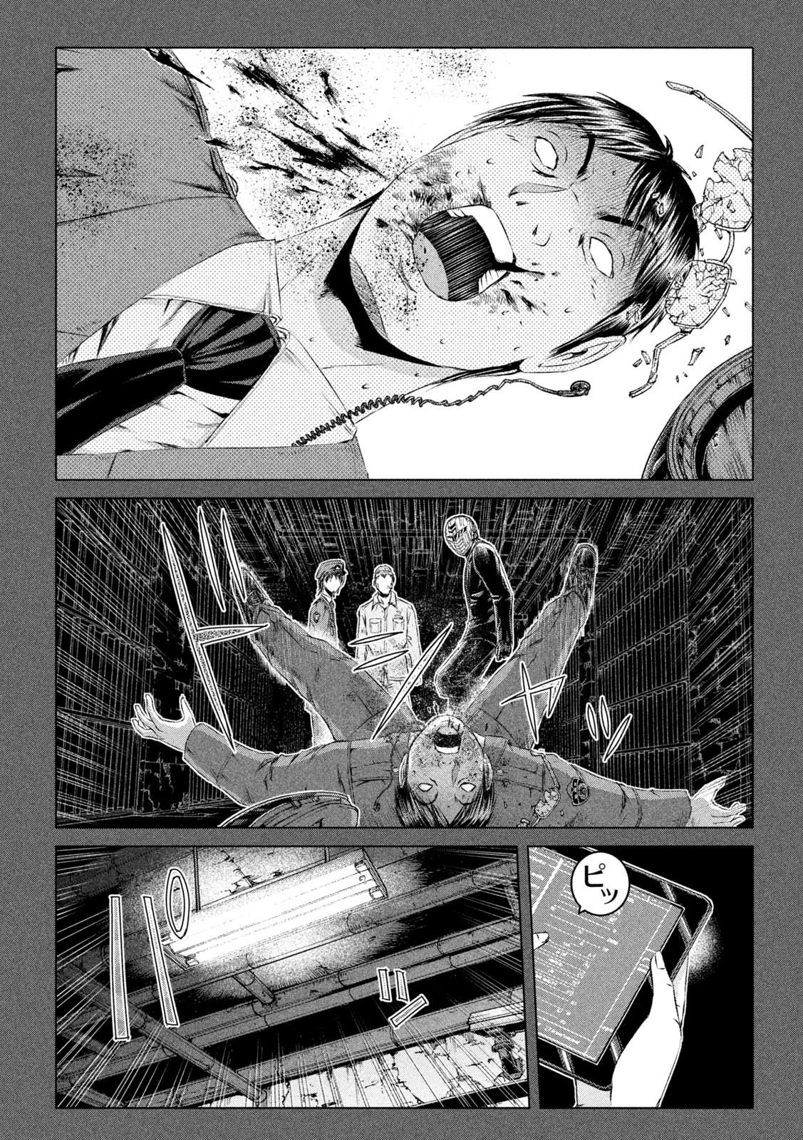 GTO - PARADISE LOST - raw - Chapter 154.2 - https://jpdd.ccdd.to/JPDD/gtoparadiselost/181941/41dnwvopdps.jpg
