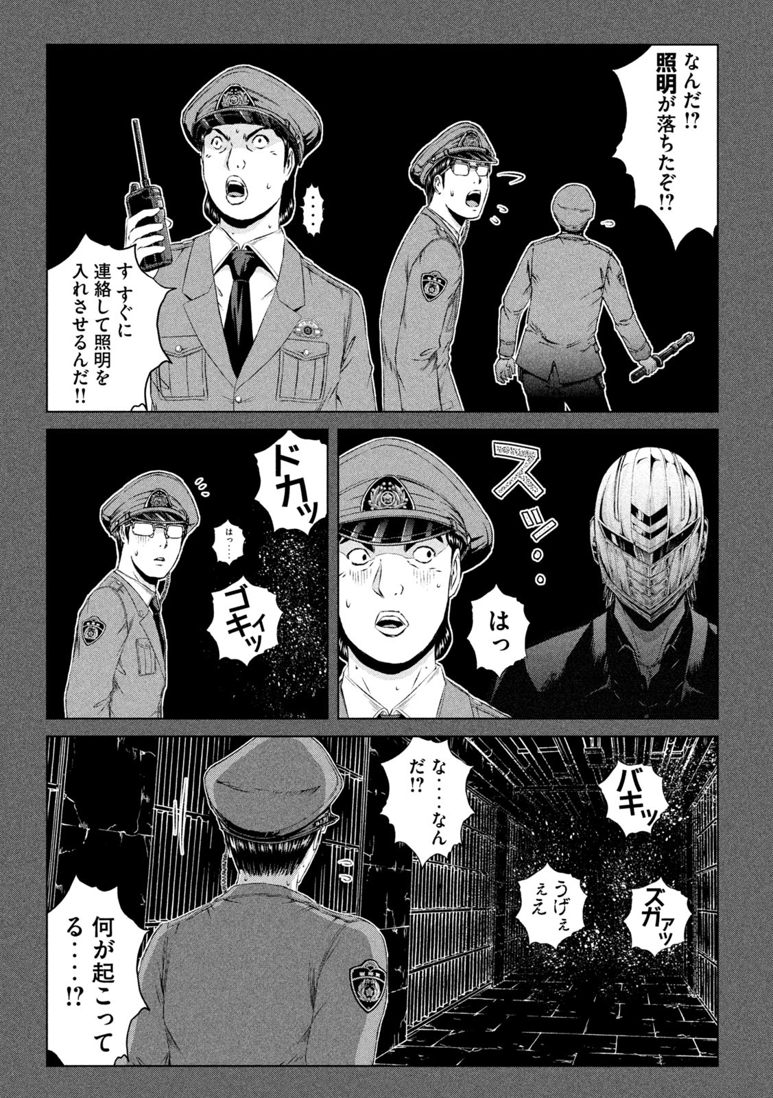 GTO - PARADISE LOST - raw - Chapter 154.2 - https://jpdd.ccdd.to/JPDD/gtoparadiselost/181941/ietojfhdhka.jpg