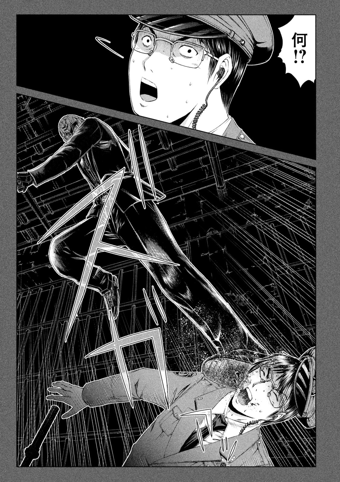 GTO - PARADISE LOST - raw - Chapter 154.2 - https://jpdd.ccdd.to/JPDD/gtoparadiselost/181941/jm2ytkl0ntw.jpg