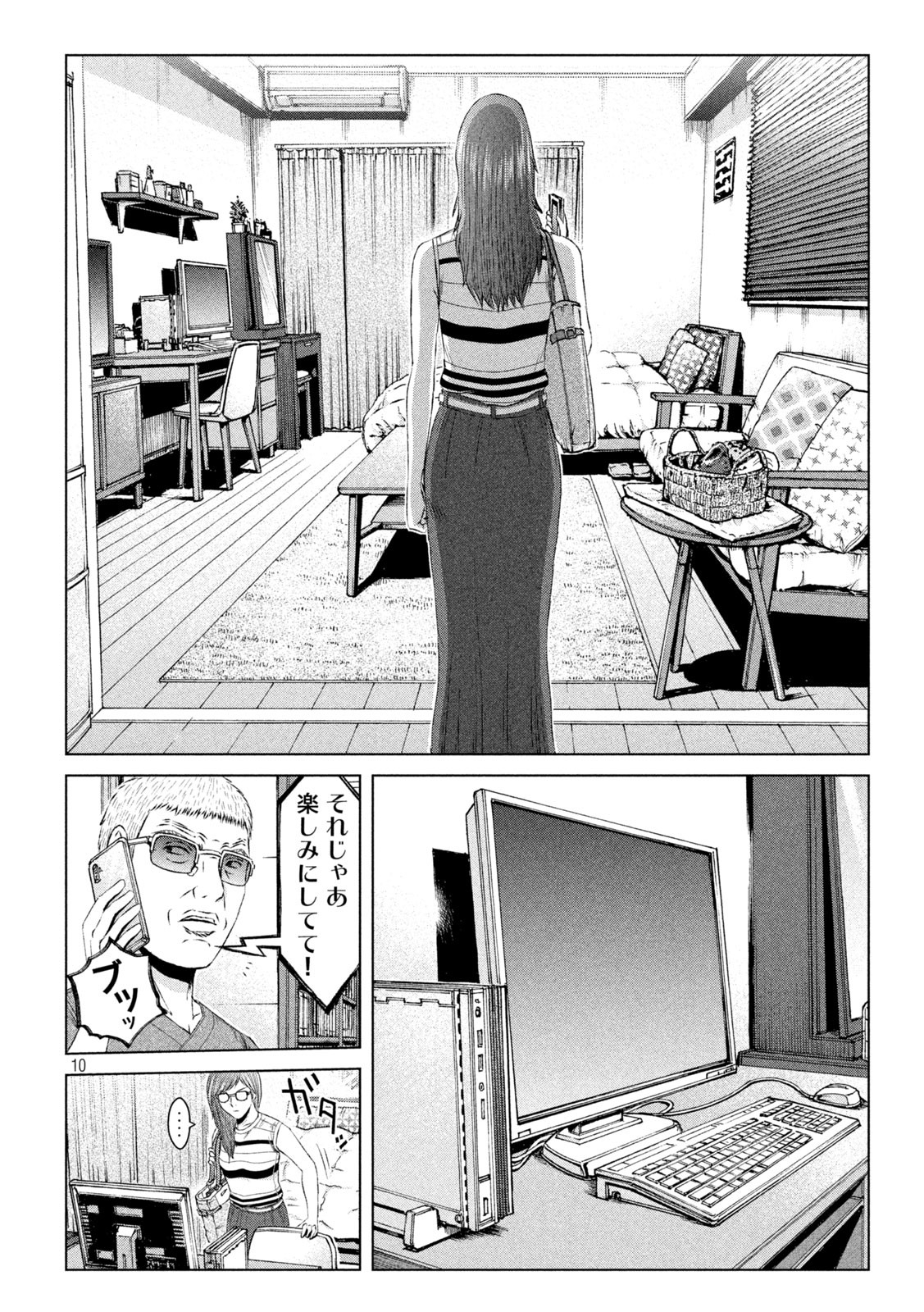 GTO - PARADISE LOST - raw - Chapter 157.1 - https://jpdd.ccdd.to/JPDD/gtoparadiselost/185581/3lj0vgweycv.jpg