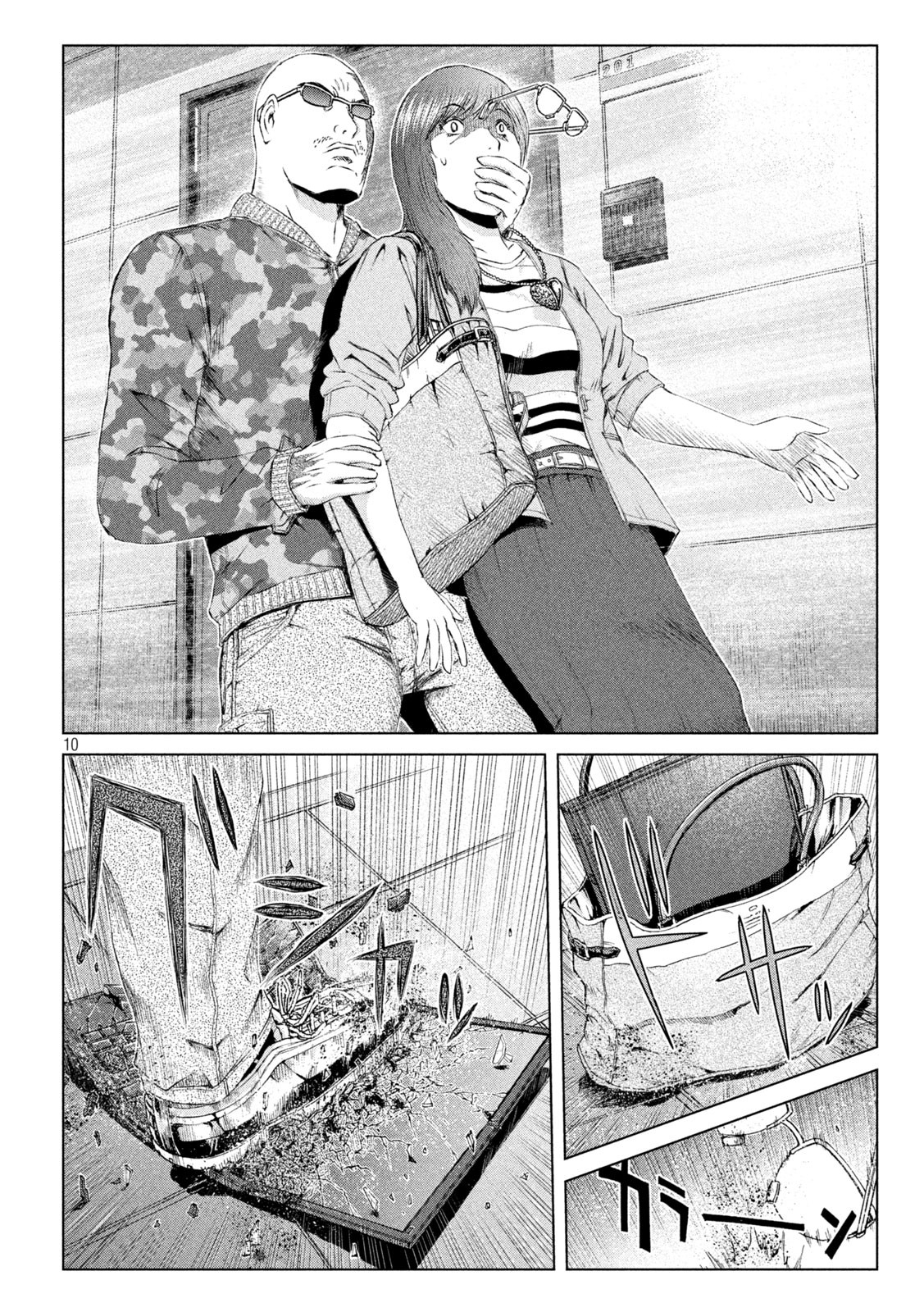 GTO - PARADISE LOST - raw - Chapter 157.2 - https://jpdd.ccdd.to/JPDD/gtoparadiselost/186434/zvqzotxle51.jpg