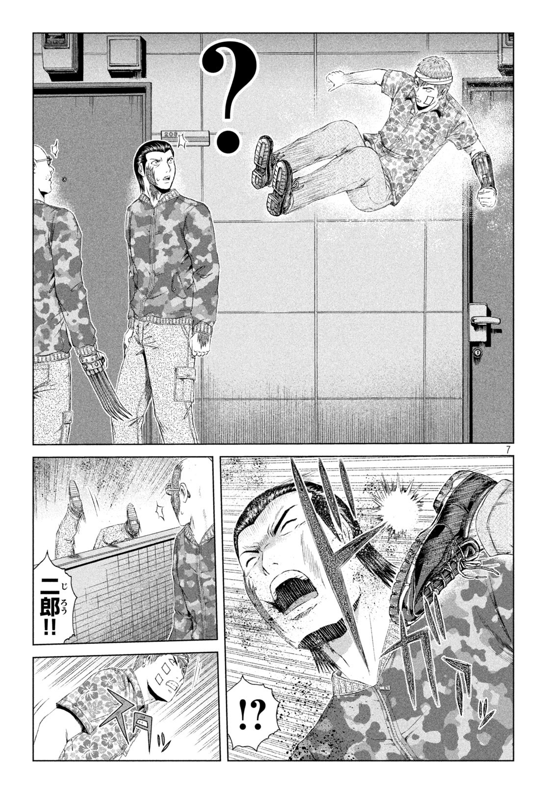 GTO - PARADISE LOST - raw - Chapter 158.1 - https://jpdd.ccdd.to/JPDD/gtoparadiselost/186953/hdesykyff4v.jpg