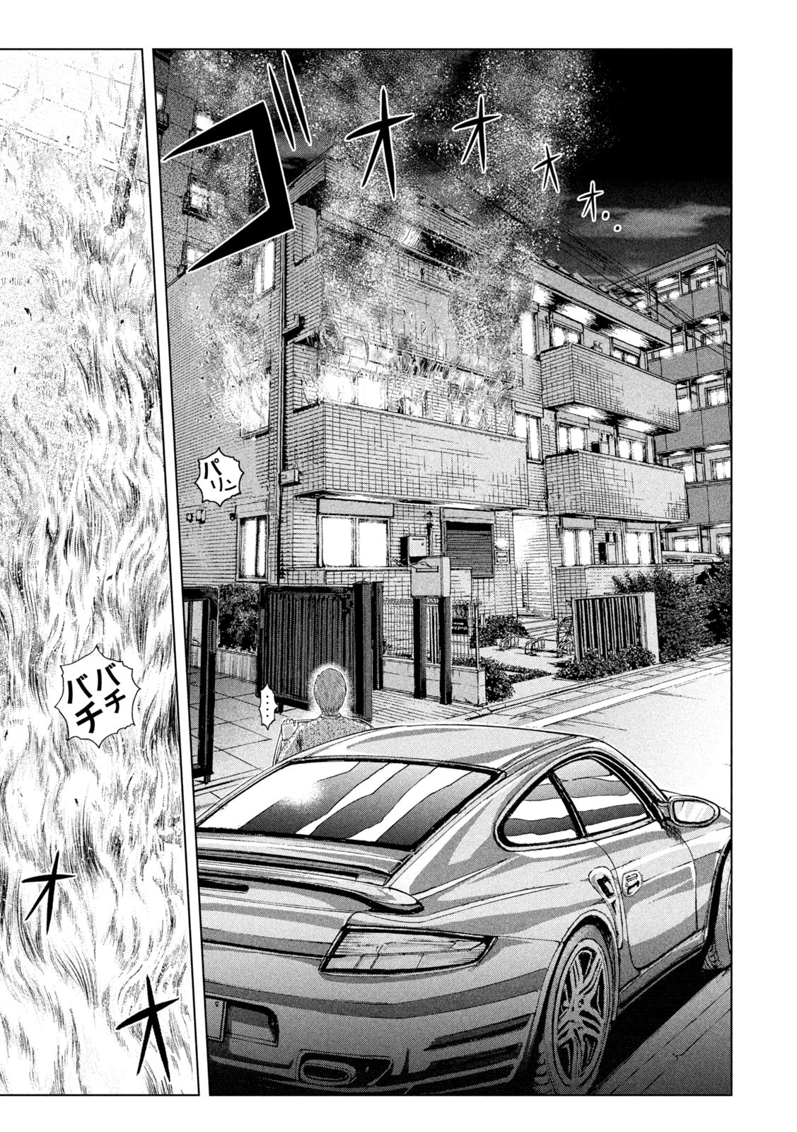 GTO - PARADISE LOST - raw - Chapter 158.1 - https://jpdd.ccdd.to/JPDD/gtoparadiselost/186953/xi4sfsp4c5y.jpg