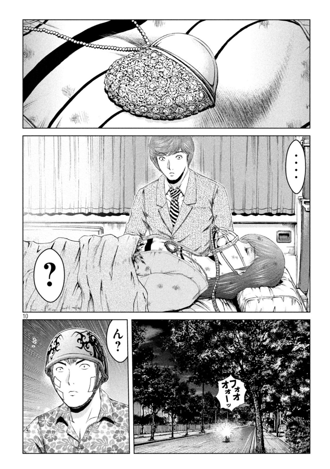 GTO - PARADISE LOST - raw - Chapter 158.2 - https://jpdd.ccdd.to/JPDD/gtoparadiselost/187525/wjurtxad1xt.jpg